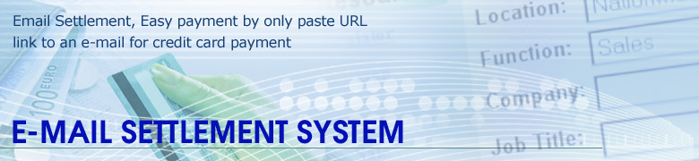Email Settlement, Easy payment by only paste URL link to an e-mail for credit card payment