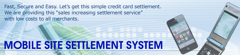 Fast, Secure and Easy. Let’s get this simple credit card settlement. We are providing this “sales increasing settlement service” with low costs to all merchants.